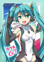  aqua_eyes aqua_hair blush car commentary_request elbow_gloves female gloves goodsmile_company goodsmile_racing hatsune_miku headphones hidaka_toworu highleg itasha leotard long_hair motor_vehicle open_mouth pointing race_queen race_vehicle racecar racing racing_miku racing_miku_(2011) solo super_gt twintails very_long_hair vocaloid 