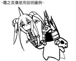  arms_up arthas_menethil asymmetrical_legwear chibi chinese_text empty_eyes female frostmourne greyscale horns lich_king lowres mismatched_legwear monochrome nefarian personification photoshop_(medium) skull striped_clothes striped_thighhighs thighhighs translation_request warcraft world_of_warcraft 