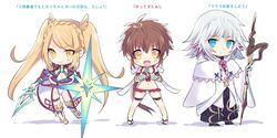  1boy 2girls :d bikini blonde_hair blue_eyes bradamante_(fate) bradamante_(fate)_(cosplay) breasts brown_eyes brown_hair chest_jewel chibi cleavage closed_mouth coat cosplay fate/grand_order fate_(series) flip-flops frilled_bikini frills full_body gauntlets gloves hayami_saori himeno345 holding holding_staff holding_sword holding_weapon jin_(xenoblade) large_breasts long_hair looking_at_viewer lora_(xenoblade) martha_(fate) martha_(fate)_(cosplay) martha_(swimsuit_ruler)_(third_ascension)_(fate) merlin_(fate) merlin_(fate)_(cosplay) multiple_girls mythra_(xenoblade) navel open_mouth ponytail sakurai_takahiro sandals shadow simple_background smile staff swept_bangs swimsuit sword twintails voice_actor_connection weapon white_background white_bikini white_coat white_gloves white_hair xenoblade_chronicles_(series) xenoblade_chronicles_2 xenoblade_chronicles_2:_torna_-_the_golden_country yellow_eyes 