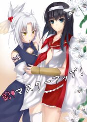  2girls bad_id bad_pixiv_id big_bang_beat big_bang_beat_revolve black_hair blue_eyes dai_(series) daibanchou flower folded_ponytail hug iro_(sekaixiro) kyoudou_senna long_hair multiple_girls smile tenrou_kunagi white_hair yellow_eyes 