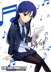  absurdres beamed_sixteenth_notes blue_hair brown_eyes cover dvd_cover earphones eighth_note female highres idolmaster idolmaster_(classic) imageboard_desourced kisaragi_chihaya light_smile listening_to_music long_hair looking_at_viewer musical_note necktie nishigori_atsushi non-web_source official_art pantyhose quarter_note school_uniform sheet_music signature sitting smile solo 