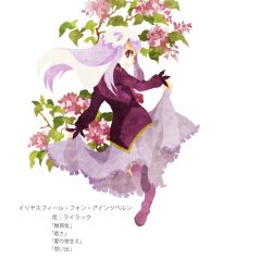  bad_id bad_pixiv_id boots fate/stay_night fate_(series) female flower full_body grey_hair illyasviel_von_einzbern kuroihato lilac long_hair purple_footwear red_eyes skirt_hold solo translated white_background 