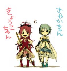  2girls bad_id bad_pixiv_id blue_hair boots cape chibi fangs frills long_hair magical_girl mahou_shoujo_madoka_magica mahou_shoujo_madoka_magica_(anime) miki_sayaka miki_sayaka_(magical_girl) multiple_girls polearm red_hair sakura_kyoko sakura_kyoko_(magical_girl) short_hair simple_background skirt spear sword thighhighs translated uzaki_(jiro) weapon 