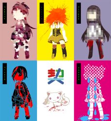  5girls abstract akemi_homura akemi_homura_(magical_girl) blood commentary_request decapitation english_text faceless kaname_madoka kaname_madoka_(magical_girl) kazufumi_(kaz-newt) kyuubee magical_girl mahou_shoujo_madoka_magica mahou_shoujo_madoka_magica_(anime) miki_sayaka miki_sayaka_(magical_girl) multiple_girls pantyhose pixelated sakura_kyoko sakura_kyoko_(magical_girl) spoilers tears tomoe_mami tomoe_mami_(magical_girl) 