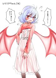  alternate_costume bat_wings blush commentary_request dress female flying_sweatdrops hakano_shinshi open_mouth pantyhose purple_hair red_eyes remilia_scarlet short_hair simple_background solo touhou translation_request white_background wings 