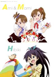  futami_ami futami_mami ganaha_hibiki possible_duplicate the_idolm@ster 