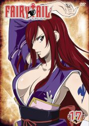  arm_up armpits bad_link breasts cleavage collarbone copyright_name cover dark_red_hair dvd_cover earrings erza_scarlet fairy_tail female glaring japanese_clothes jewelry kimono large_breasts logo long_hair no_bra official_art parted_lips purple_eyes purple_kimono red_hair sideways_glance solo tattoo 