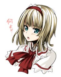  :o alice_margatroid blonde_hair blue_eyes capelet commentary_request female hairband open_mouth short_hair solo touhou unasaka_ryou upper_body white_background 