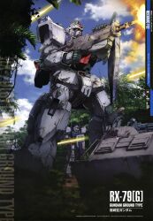  absurdres arm_shield battle blue_sky blurry blurry_background blurry_foreground bush casing_ejection character_name cloud damaged day firing forest green_eyes ground_gundam gun gundam gundam_08th_ms_team highres holding holding_gun holding_weapon jungle kawahara_tomohiro looking_ahead machine_gun mecha mobile_suit nature no_humans official_art outdoors palm_tree robot science_fiction shell_casing shield sky standing tree v-fin war weapon 