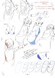  bad_id bad_pixiv_id clothes copyright_request female how_to multiple_views seita000 translation_request 