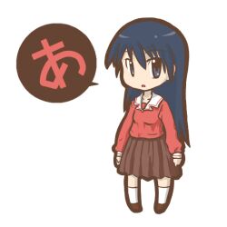  :o a_(phrase) azumanga_daioh&#039;s_school_uniform azumanga_daiou bad_id bad_pixiv_id blue_eyes blue_hair chibi collarbone female fushigi_ebi long_hair no_nose open_mouth pink_serafuku pink_shirt pleated_skirt sakaki_(azumanga_daioh) school_uniform serafuku shirt skirt solo very_long_hair white_background winter_uniform 