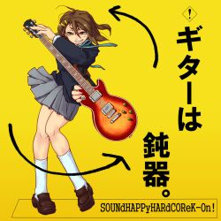  arrow_(symbol) bad_id bad_pixiv_id brown_eyes brown_hair electric_guitar female grin guitar hair_ornament hairclip hirasawa_yui instrument k-on! knees_together_feet_apart pleated_skirt raplus ribbon sakuragaoka_high_school_uniform school_uniform short_hair skirt smile socks solo translated 