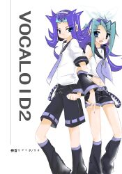  blue_eyes blue_hair brother_and_sister cosplay kagamine_len_(cosplay) kagamine_rin_(cosplay) kamishiro_rio kamishiro_ryoga long_hair multicolored_hair short_hair siblings smile vocaloid yu-gi-oh! yuu-gi-ou_zexal 