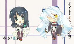  2girls black_hair bodysuit chibi drill_hair glove gloves honda_masazumi irouha kyoukai_senjou_no_horizon kyoukaisenjou_no_horizon long_hair minigirl multiple_girls nate_mitotsudaira neito_mitotsudaira silver_hair very_long_hair yellow_eyes 