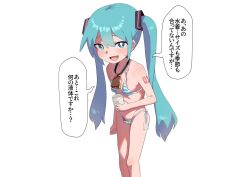  bell bikini blue_eyes blue_hair blush bright_pupils commentary cowbell cup feet_out_of_frame female flat_chest fuka_(kantoku) hair_between_eyes hair_ornament hatsune_miku highres holding holding_cup long_hair looking_at_viewer navel neck_bell number_tattoo open_mouth oversized_clothes shoulder_tattoo simple_background solo striped_bikini striped_clothes suggestive_fluid swimsuit tattoo translated twintails very_long_hair vocaloid white_background white_pupils 