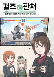  4girls :| ? blue_eyes boko_(girls_und_panzer) breasts brown_eyes brown_hair capelet caterpillar_tracks cloak closed_mouth controller fighting_game game_controller gameplay_mechanics girls_und_panzer graphite_(medium) hat highres itsumi_erika korean_text kuromorimine_military_uniform light_brown_hair metal_slug military military_vehicle motor_vehicle multiple_girls nervous nervous_smile nishizumi_maho nishizumi_miho ooarai_military_uniform playing_games selby selection_university_military_uniform shimada_arisu short_hair siblings sisters smile stone sv001_(metal_slug) sweat sweatdrop tank traditional_media translated 