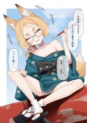  animal_ears black_bow black_footwear black_nails blonde_hair blue_kimono blue_sky bow breasts closed_eyes cloud collarbone day facing_viewer female floral_print forehead fox_ears fox_girl fox_tail geta glasses grey-framed_eyewear highres holding holding_smoking_pipe japanese_clothes kimono kiseru long_hair nail_polish obi off_shoulder ogami_kazuki original panties parted_bangs parted_lips print_kimono round_eyewear sash short_eyebrows sky small_breasts smile smoking_pipe socks solo tabi tail tengu-geta thick_eyebrows translation_request underwear white_panties white_socks 