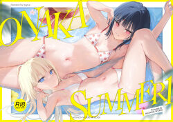  2girls armpits arms_up bare_shoulders barefoot bikini black_hair blonde_hair blue_eyes blunt_bangs blush breasts cleavage closed_mouth collarbone comiket_104 cover cover_page doujin_cover food-themed_clothes food-themed_hair_ornament food_print from_above grin hair_ornament hairclip hat highres hikikomori-chan_(mignon) hip_bones ichigo-chan_(mignon) long_hair looking_at_viewer lying lying_on_water medium_hair midriff mignon multiple_girls navel navel_focus on_back original partially_submerged red_eyes shallow_water shiny_skin small_breasts smile stomach straw_hat strawberry_hair_ornament strawberry_print swimsuit teeth unworn_hat unworn_headwear water wet wet_clothes wet_hair wet_swimsuit white_bikini 