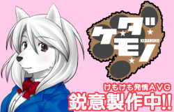  2011 anthro april_fools&#039;_day asian_clothing black_eyes blue_clothing blue_topwear blue_vest canid canine clothing east_asian_clothing fake_advertisement female fur hair holidays japanese_clothing japanese_school_uniform japanese_text logo mammal mouth_closed pink_background red_ribbon school_uniform shirt simple_background solo text topwear uniform unyah vest white_body white_clothing white_fur white_hair white_shirt white_topwear 