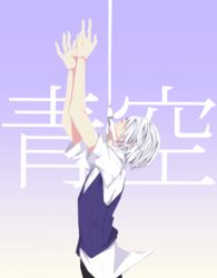  1boy arms_up commentary_request from_side gradient_background hair_over_eyes looking_up male_focus noose original panyatteria solo translation_request upper_body vest white_hair 