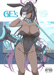  animal_ears anti-materiel_rifle aqua_bow aqua_bowtie bad_id bad_twitter_id bare_shoulders black_hair black_leotard blue_archive blush bolt_action bow bowtie boys_anti_tank_rifle breasts cleavage closed_mouth content_rating cover cover_page dark-skinned_female dark_skin detached_collar doujin_cover fake_animal_ears female fishnet_pantyhose fishnets gloves gun halo highres karin_(blue_archive) karin_(bunny)_(blue_archive) kikunosukemaru large_breasts leotard long_hair looking_at_viewer multicolored_hair official_alternate_costume over_shoulder pantyhose playboy_bunny ponytail purple_hair rabbit_ears revision ribbon rifle simple_background sniper_rifle solo strapless strapless_leotard sweat traditional_bowtie very_long_hair weapon weapon_over_shoulder white_background white_gloves wrist_cuffs yellow_eyes 