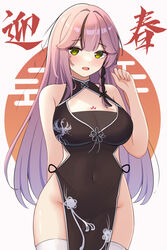  absurdres alternate_costume arm_behind_back bare_arms bare_shoulders black_dress braid breasts china_dress chinese_clothes cleavage cleavage_cutout clothing_cutout covered_navel cowboy_shot dress egasumi female green_eyes hand_up happy_new_year highres lan_(tower_of_fantasy) large_breasts long_hair looking_at_viewer multicolored_hair no_panties open_mouth pelvic_curtain pink_hair print_dress reikyou side_cutout skindentation sleeveless sleeveless_dress smile solo standing streaked_hair thighhighs thighs tower_of_fantasy white_thighhighs 