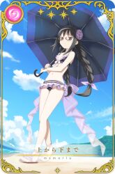  akemi_homura akemi_homura_(swimsuit_ver.) artist_request back_bow bare_arms bare_legs bare_shoulders beach beach_umbrella bikini black_bikini black_hair black_umbrella blue_sky bow braid brown_footwear card_(medium) closed_mouth cloud day female flower frilled_bikini frills full_body game_cg glasses hair_flower hair_ornament hairbow happy holding holding_umbrella island light_blush light_particles long_hair looking_ahead low_twin_braids magia_record:_mahou_shoujo_madoka_magica_gaiden mahou_shoujo_madoka_magica mahou_shoujo_madoka_magica_(anime) navel ocean official_alternate_costume official_art outdoors pale_skin picture_frame purple_bow purple_eyes purple_flower purple_rose red-framed_eyewear rose sandals shore sky smile solo star_(symbol) stomach striped_bikini striped_clothes sunlight swimsuit toes translated tsurime twin_braids umbrella very_long_hair walking white_bow 