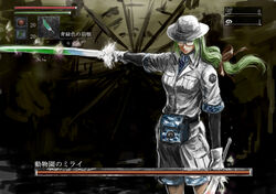  arm_at_side bloodborne camouflage camouflage_trim character_name closed_mouth commentary_request cowboy_shot dual_wielding employee_uniform fake_screenshot feathers female floating_hair food gameplay_mechanics glasses gloves green_eyes green_hair grey_gloves grey_shirt grey_shorts hair_ribbon hat health_bar helmet holding holding_sword holding_weapon japari_bun japari_symbol kemono_friends lady_maria_of_the_astral_clocktower long_hair low-tied_long_hair mirai_(kemono_friends) ogamiya_jin outstretched_arm paper_airplane parody pith_helmet red_ribbon ribbon rimless_eyewear shirt shorts solo standing sword translation_request uniform weapon 