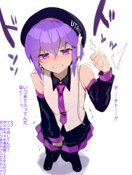  angry arm_up beret black_collar black_footwear black_hat black_pantyhose black_skirt black_sleeves blush clenched_teeth collar collared_shirt detached_sleeves double-parted_bangs female full_body hair_between_eyes hat headphones highres long_sleeves looking_at_viewer necktie pantyhose purple_eyes purple_hair purple_necktie purple_trim shirt shoes short_hair skirt sleeveless solo sweat teeth torino_sasami translation_request utane_uta utau white_background white_shirt 