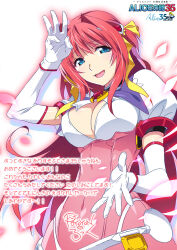  alicesoft anniversary beat_angel_escalayer blue_eyes blush bodysuit breasts cleavage commentary_request countdown covered_navel elbow_gloves escalayer female finger_counting gloves large_breasts long_hair looking_at_viewer official_art open_mouth red_hair smile solo translation_request upper_body watanabe_akio 