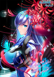  alicesoft blue_butterfly blue_eyes blue_hair bodysuit breasts bug butterfly choco_chip choukou_shinki_ixseal commentary_request ellis_xillia female gloves large_breasts long_hair looking_at_viewer official_art reaching reaching_towards_viewer red_spider_lily solo sparkle translation_request upper_body 