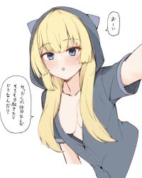  :o alternate_costume animal_ear_hood animal_ears blonde_hair blue_eyes blunt_ends blush breasts breasts_apart cat_ears collarbone eyelashes female grey_jacket hand_up hood hood_up hooded_jacket jacket long_hair looking_at_viewer medium_breasts no_bra open_mouth partially_unbuttoned pov shirayuki_noa short_sleeves sidelocks simple_background solo speech_bubble straight_hair tenshi_souzou_re-boot! tft_(tft7822) translated tsurime upper_body white_background 