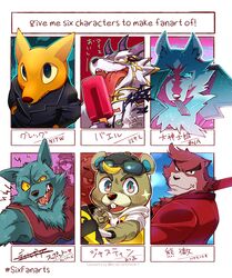  absurd_res animal_crossing anthro avoid_posting backwards_baseball_cap backwards_hat bael_(tas) baseball_cap bear beaver blonde_hair blue_eyes brand_new_animal buckteeth c.j._(animal_crossing) canid canine canis clothing demon dessert dilgear english_text eyewear food freckles glasses gregg_lee group hair hat headgear headwear hi_res horn ice_cream jackal kumatetsu lifewonders male mammal meme night_in_the_woods nikunabe1989 nintendo rodent shirou_ogami six_fanarts_challenge studio_trigger teeth text the_boy_and_the_beast tokyo_afterschool_summoners wolf 