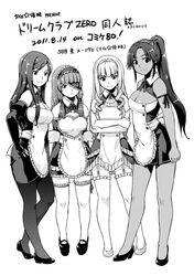  4girls :&lt; apron asuka_(dream_c_club_zero) bare_shoulders breasts buttons cleavage closed_mouth detached_sleeves double-breasted dream_c_club dream_c_club_(series) dream_c_club_zero drill_hair greyscale hairband hand_on_own_hip haruka_(dream_c_club) heart_apron high_heels hostess juliet_sleeves large_breasts long_hair long_sleeves looking_at_viewer maid mari_(dream_c_club) medium_breasts mole mole_under_eye monochrome multiple_girls pantyhose ponytail puffy_sleeves reika_(dream_c_club) shoes simple_background smile standing tachibana_roku thighhighs translation_request white_background 