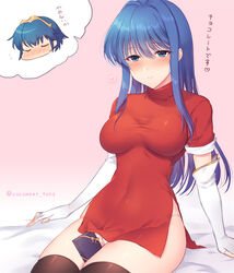  1boy awayuki_ramika bed_sheet between_legs black_legwear blue_eyes blue_hair blush box breasts caeda_(fire_emblem) chibi chibi_inset closed_mouth commentary covered_navel cowboy_shot dress elbow_gloves female fingerless_gloves fire_emblem fire_emblem:_new_mystery_of_the_emblem fire_emblem:_shadow_dragon gift gift_box gloves gradient_background hair_between_eyes heart long_hair looking_at_viewer marth_(fire_emblem) medium_breasts panties panty_peek panty_straps pantyshot pink_background red_dress short_dress short_sleeves side_slit sidelocks simple_background sitting smile solo_focus straight_hair taut_clothes taut_dress teasing thighhighs thighs thong translated turtleneck turtleneck_dress twitter_username underwear upskirt white_gloves white_panties 