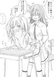  2girls :d ass_grab azuminonomizua bags_under_eyes bent_over blush chair collared_shirt commentary_request covering_own_mouth dry_humping greyscale hair_between_eyes highres hood hoodie humping kuroki_tomoko long_hair long_sleeves loose_socks monochrome multiple_girls nemoto_hina pleated_skirt school_chair school_uniform sexually_suggestive shirt single_stripe skirt smile socks sound_effects speech_bubble standing sweat thought_bubble translation_request two_side_up watashi_ga_motenai_no_wa_dou_kangaetemo_omaera_ga_warui! yuri 