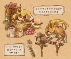  basket berry bird bottle capsule closed_mouth commentary_request jar looking_down matsuri_(matsuike) mixing mortar_(bowl) no_humans pestle pidgeot pokemon pokemon_(creature) shuckle smile standing taillow translated 