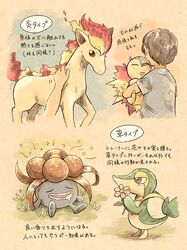  1boy brown_hair closed_eyes commentary_request cyndaquil drooling fiery_tail flower gloom_(pokemon) grass headpat holding holding_flower holding_pokemon matsuri_(matsuike) open_mouth pink_flower pokemon pokemon_(creature) ponyta saliva shirt short_hair short_sleeves snivy tail translated 