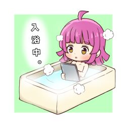  ahoge bare_shoulders bath bathing bathtub blunt_bangs chibi collarbone female green_background holding holding_tablet_pc looking_at_object love_live! love_live!_nijigasaki_high_school_idol_club mukiriyokubato open_mouth partially_submerged pink_hair simple_background solo steam tablet_pc tennoji_rina water white_background yellow_eyes 