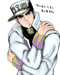  1boy after_fellatio cum cum_on_face diamond_is_unbreakable dilf gay jojo&#039;s_bizarre_adventure jotaro_kujo male male_only solo text 