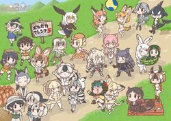  1boy 6+girls :&gt; :3 ^_^ animal_ears animal_print apron aqua_hair arctic_hare_(kemono_friends) arm_up armadillo_ears armadillo_tail armor armored_boots arms_up artist_name bald_eagle_(kemono_friends) ball bare_arms bare_legs basket bearded_seal_(kemono_friends) binoculars bird_tail bird_wings black_eyes black_hair black_rhinoceros_(kemono_friends) blonde_hair blowhole blue_eyes blue_wildebeest_(kemono_friends) blush blush_stickers boots bow bowtie bread breast_pocket breastplate broken brown_eyes brown_hair buruma c: california_sea_lion_(kemono_friends) californian_sea_otter_(kemono_friends) captain_(kemono_friends) caracal_(kemono_friends) carrying cat_ears cat_tail catsuit cetacean_tail chapman&#039;s_zebra_(kemono_friends) chibi chinese_white_dolphin_(kemono_friends) closed_eyes closed_mouth commentary_request common_bottlenose_dolphin_(kemono_friends) common_dolphin_(kemono_friends) day dhole_(kemono_friends) dog_ears dog_tail donkey_(kemono_friends) donkey_ears donkey_girl dorsal_fin dress elbow_gloves elbow_pads extra_ears fingerless_gloves fins fish_tail food full-face_blush fur_collar furrowed_brow gauntlets geta giant_armadillo_(kemono_friends) giant_pangolin_(kemono_friends) glasses gloves grass green_hair grey_hair hair_between_eyes hair_ornament hair_over_eyes hand_on_own_hip hands_in_pockets hands_on_own_hips hat hat_feather head_fins head_wings helmet high_ponytail highres hippopotamus_(kemono_friends) hippopotamus_ears holding hood hood_up hoodie horizontal_pupils horns jacket kemono_friends kemono_friends_3 knee_pads kotobuki_(tiny_life) layered_sleeves light_brown_hair long_hair long_sleeves looking_afar looking_at_another looking_at_viewer medium_hair meerkat_(kemono_friends) meerkat_ears meerkat_tail multicolored_hair multiple_girls narwhal_(kemono_friends) neck_ribbon one-piece_swimsuit open_mouth orca_(kemono_friends) otter_ears outdoors outstretched_arms pangolin_ears pangolin_tail panther_ears panther_tail pantyhose pantyhose_under_shorts parted_bangs peach_panther_(kemono_friends) phonograph pink_hair pink_ribbon pith_helmet platinum_blonde_hair playing_games pocket print_bow print_bowtie print_shirt pronghorn_(kemono_friends) rabbit_ears rabbit_tail record red-eared_slider_(kemono_friends) red_hair ribbon sand_cat_(kemono_friends) sand_cat_print serval_(kemono_friends) serval_print sheep_(kemono_friends) sheep_ears sheep_horns sheep_tail shirt shoes short_dress short_over_long_sleeves short_sleeves shorts sign sitting skirt sleeveless sleeveless_dress sleeveless_shirt smile snake_print snake_tail standing striped_clothes striped_hair striped_hoodie sweater swimsuit tail thighhighs tickling tickling_armpits tsuchinoko_(kemono_friends) turtle_shell v-shaped_eyebrows v_arms white_hair white_rhinoceros_(kemono_friends) wings wrist_cuffs yellow_eyes zebra_ears zebra_print zebra_tail zettai_ryouiki 