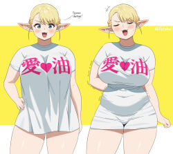  ! arm_at_side arm_behind_back artist_name blonde_hair blue_eyes blush breasts clothes_writing contrapposto covered_navel cowboy_shot elf-san_wa_yaserarenai. elfuda_(elf-san_wa_yaserarenai.) english_commentary english_text fatzhai female hair_between_eyes hand_on_own_hip heart highres large_breasts looking_at_viewer meme multiple_views oerba_yun_fang open_mouth pajamas_challenge_(meme) plump pointy_ears shirt simple_background t-shirt thick_thighs thighs twitter_username white_background white_shirt yellow_background 