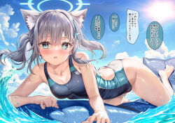  afloat animal_ear_fluff animal_ears ass bare_arms bare_legs bare_shoulders barefoot blue_archive blue_sky blush breasts cloud commentary_request competition_swimsuit cross cross_hair_ornament day extra_ears female fujima_takuya green_eyes grey_hair hair_ornament halo highleg highleg_one-piece_swimsuit inflatable_raft inverted_cross long_hair looking_at_viewer lying medium_breasts mismatched_pupils multicolored_clothes multicolored_swimsuit ocean official_alternate_costume one-piece_swimsuit open_mouth outdoors shiroko_(blue_archive) shiroko_(swimsuit)_(blue_archive) sky solo swimsuit thighs translation_request two-tone_swimsuit water wet wolf_ears 