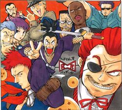  6+boys \m/ android_8 bald black_(dragon_ball) black_hair blue_(dragon_ball) blue_hair braid character_request closed_eyes crease dark_skin dragon_ball dragon_ball_(classic) dragon_ball_(object) eyepatch facial_hair female fishnets grin hat lips metallic_(dragon_ball) moustache multiple_boys murasaki_(dragon_ball) ninja own_hands_clasped own_hands_together ponytail purple_hair red_(dragon_ball) red_hair red_ribbon_army sandals scan scarf silver_(dragon_ball) smile smoking_pipe socks sunglasses sweat sword tao_pai_pai v violet_(dragon_ball) weapon white_(dragon_ball) 