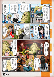  5girls black_hair blonde_hair blue_shirt breast_pocket brown_hair choufu_shimin collared_shirt crossover gambier_bay_(kancolle) hairband hat jabba_the_hutt kantai_collection multiple_girls ooi_(kancolle) ooshio_(kancolle) ooyodo_(kancolle) pocket school_uniform serafuku shirt speech_bubble star_wars translation_request twintails white_hairband 