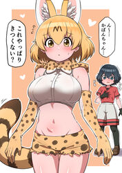  2girls absurdres adapted_costume animal_ear_fluff animal_ears bad_id bad_pixiv_id bare_shoulders black_gloves black_hair black_pantyhose blonde_hair blue_eyes blush bow bowtie clutching_chest commentary_request cowboy_shot crop_top duplicate elbow_gloves extra_ears flying_sweatdrops gloves grey_shorts groin hair_between_eyes heartbeat highres kaban_(kemono_friends) kemono_friends midriff multiple_girls navel ngetyan no_headwear orange_bow orange_bowtie outline pantyhose pantyhose_under_shorts pixel-perfect_duplicate print_bow print_bowtie print_gloves print_shorts red_shirt serval_(kemono_friends) serval_print shirt short_hair short_shorts short_sleeves shorts simple_background sleeveless sweatdrop t-shirt tail traditional_bowtie translated trembling two-tone_bowtie undersized_clothes white_bow white_bowtie white_outline white_shirt yellow_eyes 