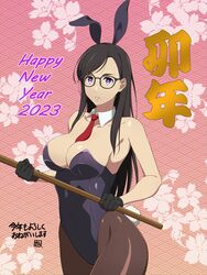  2023 absurdres animal_ears bare_shoulders black_gloves black_hair black_leotard breasts brown_pantyhose cleavage commentary_request detached_collar fake_animal_ears fake_tail female glasses gloves happy_new_year highres large_breasts leotard long_hair looking_at_viewer minakata_hizuru mole mole_under_mouth necktie pantyhose parted_bangs parted_lips playboy_bunny puge purple_eyes rabbit_ears rabbit_tail red_necktie solo summertime_render tail 