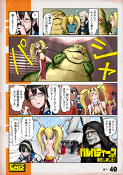  2girls 3boys black_hair black_robe blonde_hair choufu_shimin colored_skin cosplay crossover gambier_bay_(kancolle) grey_skin hairband hood hood_up hooded_robe kantai_collection multiple_boys multiple_girls ooyodo_(kancolle) palpatine princess_leia_organa_solo princess_leia_organa_solo_(cosplay) school_uniform serafuku speech_bubble star_wars translation_request twintails white_hairband 