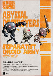  3others abyssal_ship aurebesh b1_battle_droid b2_battle_droid bx_commando_droid character_name choufu_shimin droid energy_gun glowing glowing_eyes holding holding_weapon kantai_collection multiple_others red_eyes star_wars translation_request weapon 