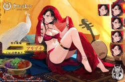  anklet arizona_(azur_lane) arizona_(enchantress_from_afar)_(azur_lane) azur_lane bare_shoulders barefoot black_hair bracelet breasts chinese_new_year cleavage collarbone commentary_request dragon_empery_(emblem) expressions feet female full_body grey_eyes hair_ornament instrument jewelry large_breasts long_hair looking_at_viewer midriff navel official_alternate_costume official_art one_eye_closed promotional_art revision second-party_source sitting suisai_(suisao) thigh_strap toes translated veil 